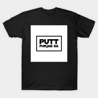 Putt Punjab Da T-Shirt